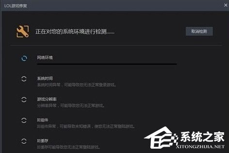 说说6英雄联盟自动关闭提示Error（英雄联盟自动关闭怎么回事）