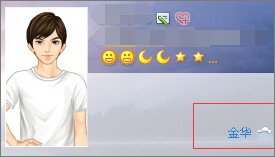 qq不显示地理位置怎么办?qq显示地理位置的操作方法