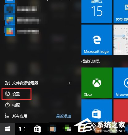 说说6Win10某个应用导致.htm文件的默认应用设置出现问题怎么办