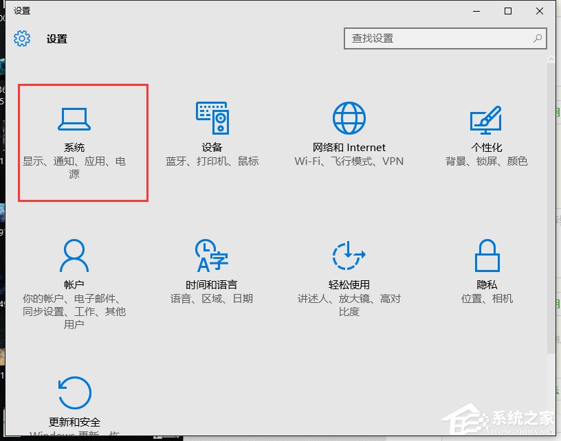 说说6Win10某个应用导致.htm文件的默认应用设置出现问题怎么办