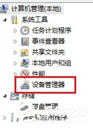 说说6电脑没有手机驱动如何解决