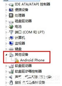 说说6电脑没有手机驱动如何解决