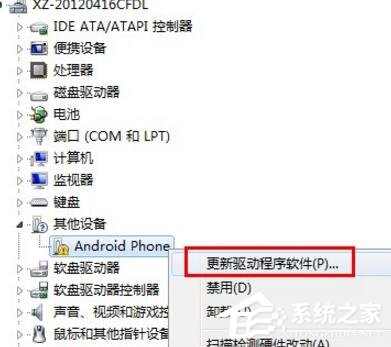 说说6电脑没有手机驱动如何解决