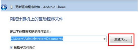 说说6电脑没有手机驱动如何解决