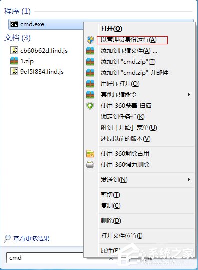 说说6Win7系统如何创建无线热点