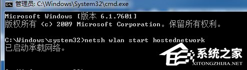 说说6Win7系统如何创建无线热点