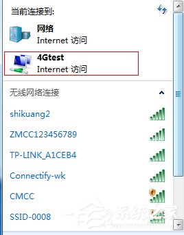 说说6Win7系统如何创建无线热点