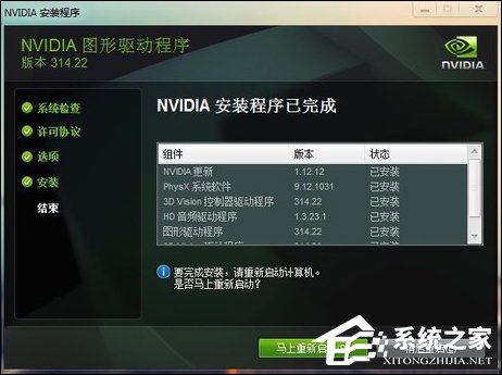 说说6笔记本怎么外接台式机显卡