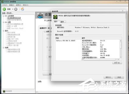 说说6笔记本怎么外接台式机显卡