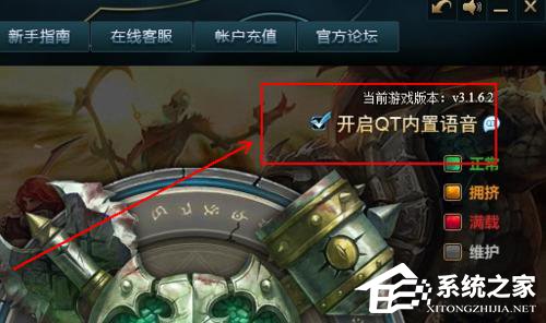 说说6Win10系统下英雄联盟游戏圈不见了怎么办