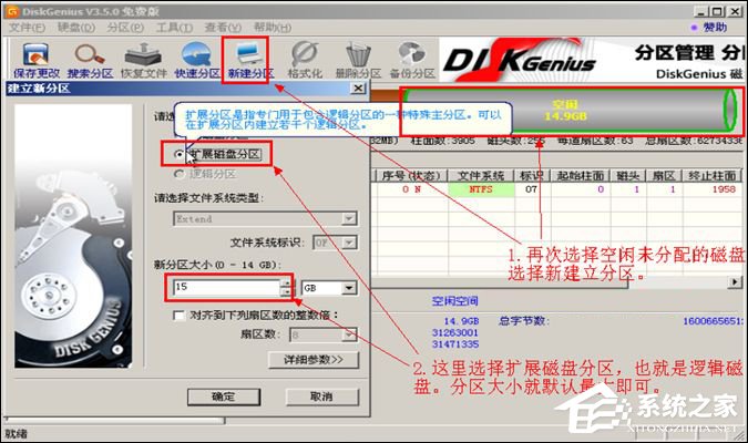 说说6硬盘坏道怎样屏蔽