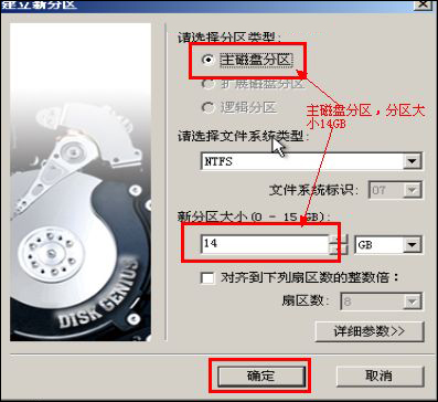 说说6硬盘坏道怎样屏蔽