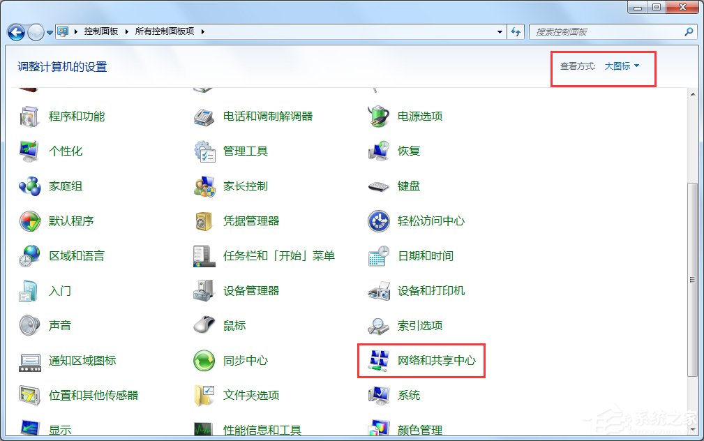 说说6Win7怎么改mac地址（win7怎么修改mac地址）