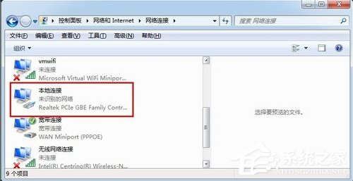 说说6Win7怎么改mac地址（win7怎么修改mac地址）