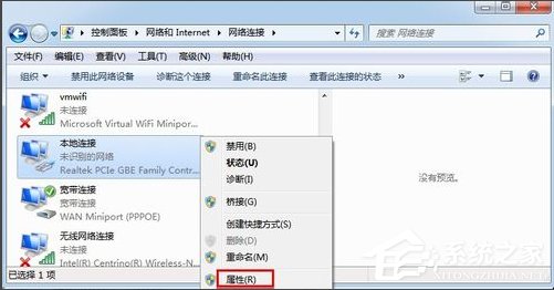 说说6Win7怎么改mac地址（win7怎么修改mac地址）
