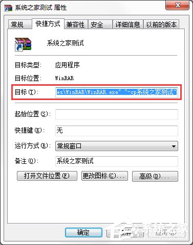 说说6Win7系统电脑如何设置自动备份文件