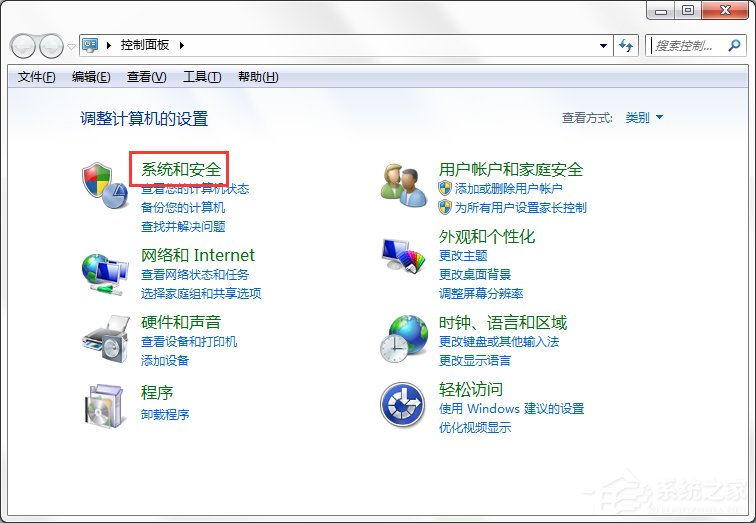 说说6Win7系统电脑如何设置自动备份文件