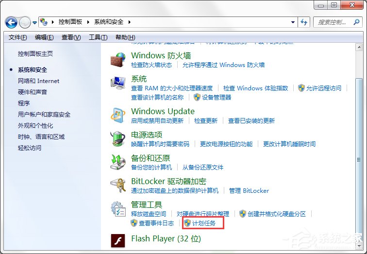 说说6Win7系统电脑如何设置自动备份文件
