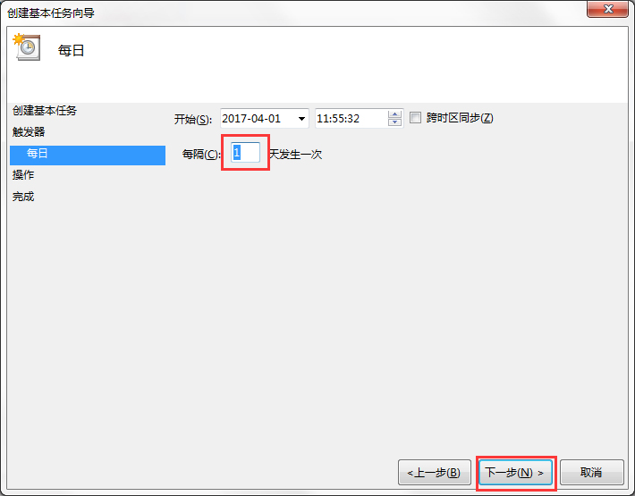 说说6Win7系统电脑如何设置自动备份文件