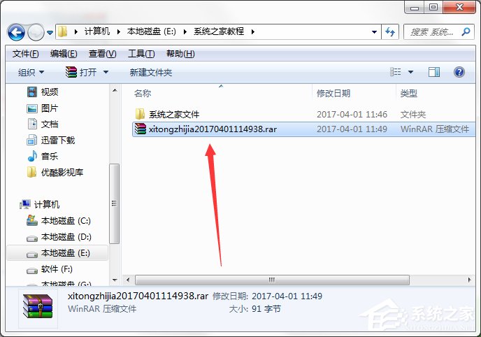 说说6Win7系统电脑如何设置自动备份文件