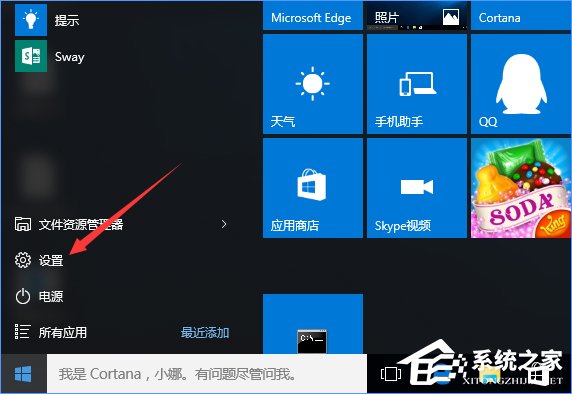 说说6Win10正式版怎么一键激活（Win10正式版怎么激活）