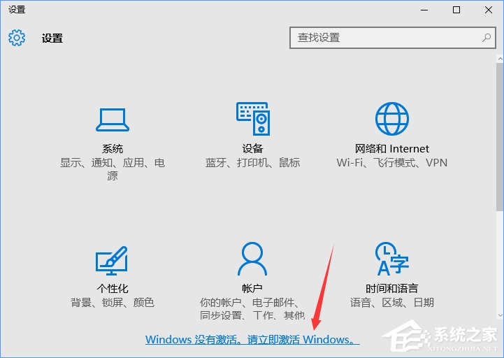 说说6Win10正式版怎么一键激活（Win10正式版怎么激活）