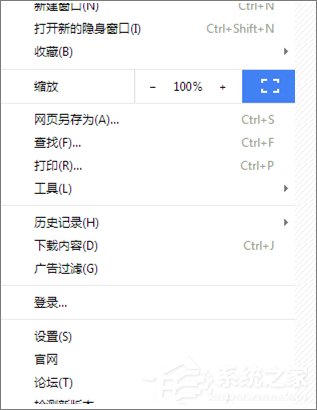 说说6Win10世界之窗浏览器怎么添加主页按钮