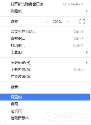 说说6Win10世界之窗浏览器怎么添加主页按钮