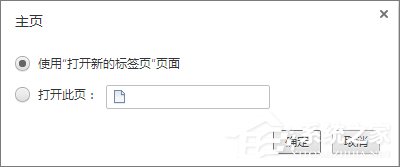 说说6Win10世界之窗浏览器怎么添加主页按钮