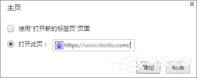 说说6Win10世界之窗浏览器怎么添加主页按钮