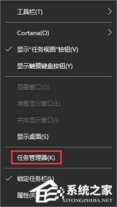 说说6Win10看视频菜单栏一直显示怎么办