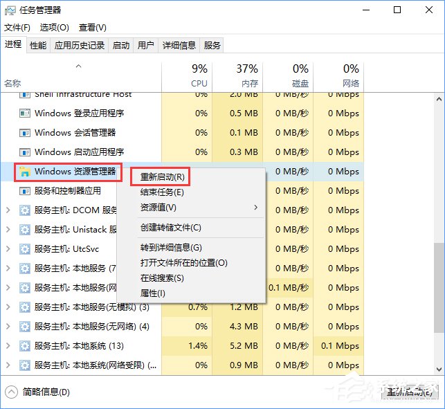 说说6Win10看视频菜单栏一直显示怎么办