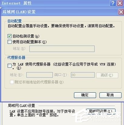 说说6为什么XP系统地下城与勇士（DNF）游戏进不去