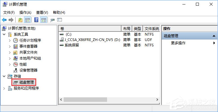 说说6Windows10怎么合并磁盘（windows10怎么合并磁盘回C盘）