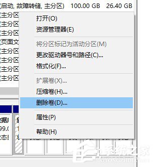说说6Windows10怎么合并磁盘（windows10怎么合并磁盘回C盘）