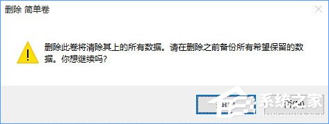 说说6Windows10怎么合并磁盘（windows10怎么合并磁盘回C盘）