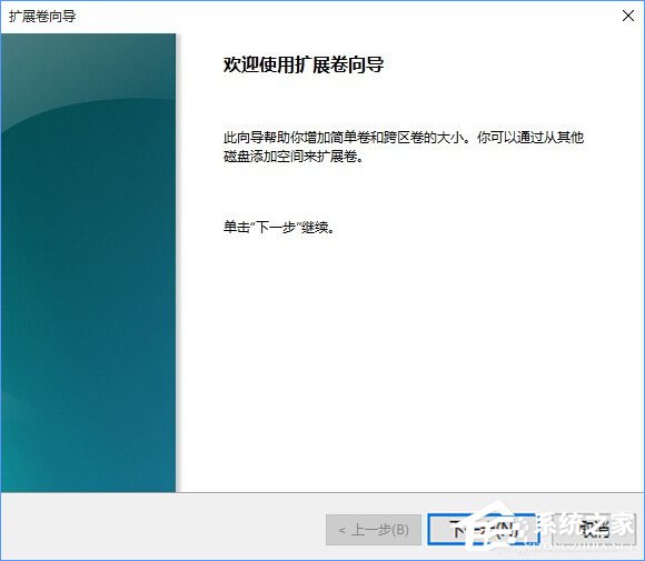 说说6Windows10怎么合并磁盘（windows10怎么合并磁盘回C盘）