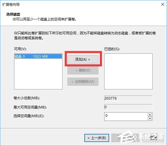 说说6Windows10怎么合并磁盘（windows10怎么合并磁盘回C盘）
