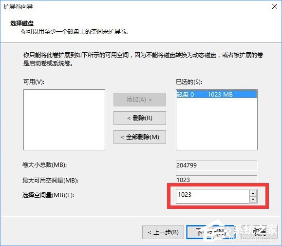 说说6Windows10怎么合并磁盘（windows10怎么合并磁盘回C盘）