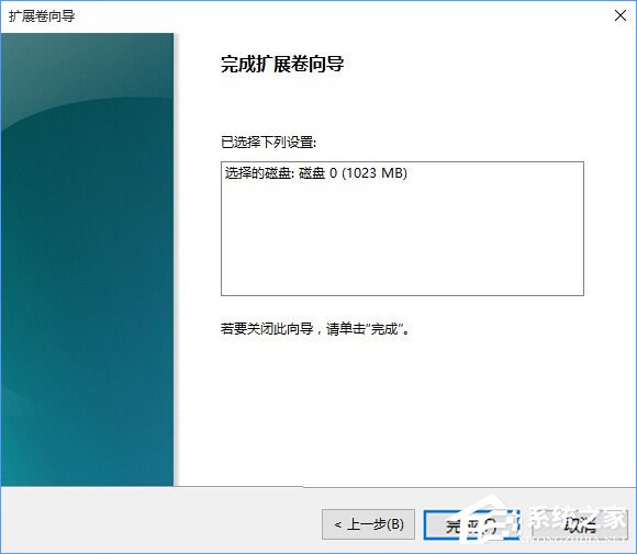 说说6Windows10怎么合并磁盘（windows10怎么合并磁盘回C盘）