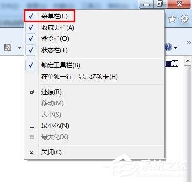 说说6Windows7上网痕迹如何清除