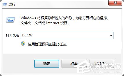 说说6Win7系统都有哪些隐蔽功能和使用小技巧