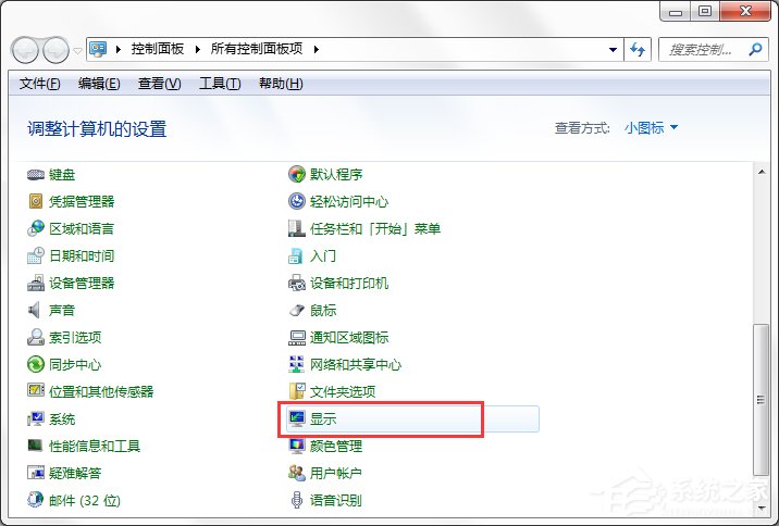 说说6Win7系统都有哪些隐蔽功能和使用小技巧