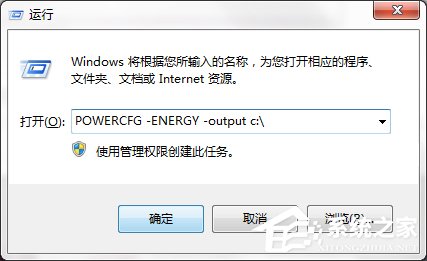 说说6Win7系统都有哪些隐蔽功能和使用小技巧