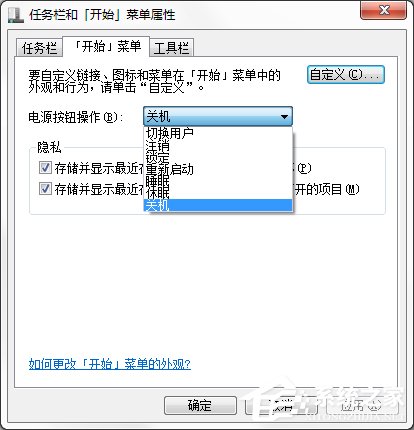 说说6Win7系统都有哪些隐蔽功能和使用小技巧