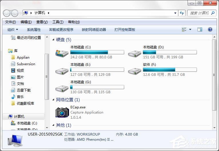 说说6Win7系统都有哪些隐蔽功能和使用小技巧