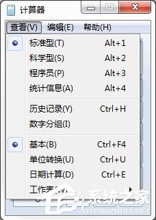 说说6Win7系统都有哪些隐蔽功能和使用小技巧