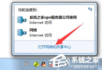说说6Windows7系统ipv6设置的方法