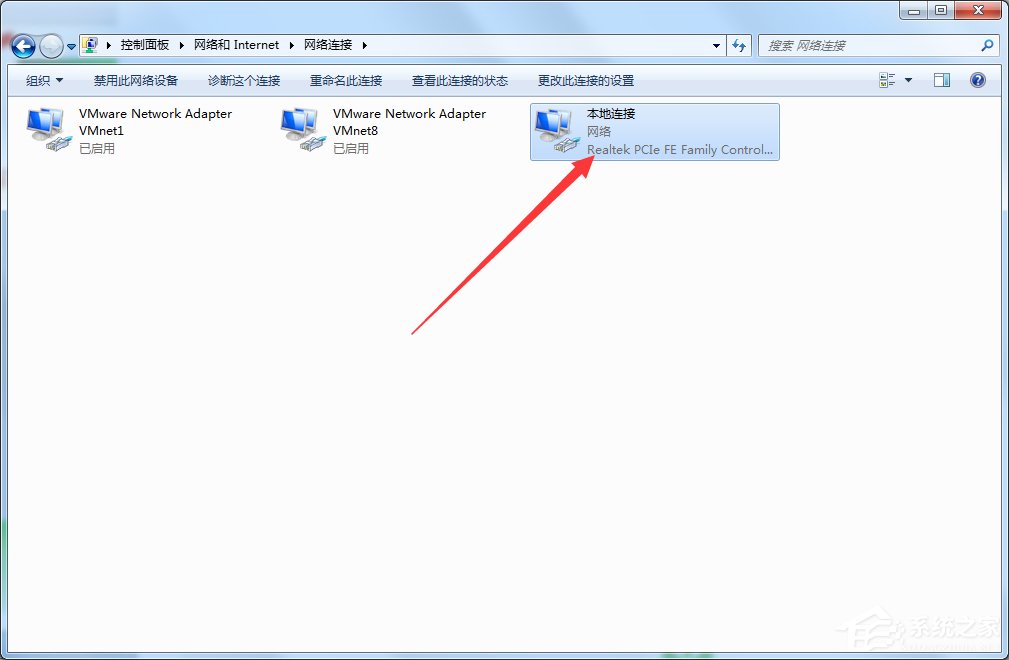说说6Windows7系统ipv6设置的方法