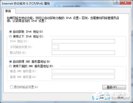 说说6Windows7系统ipv6设置的方法